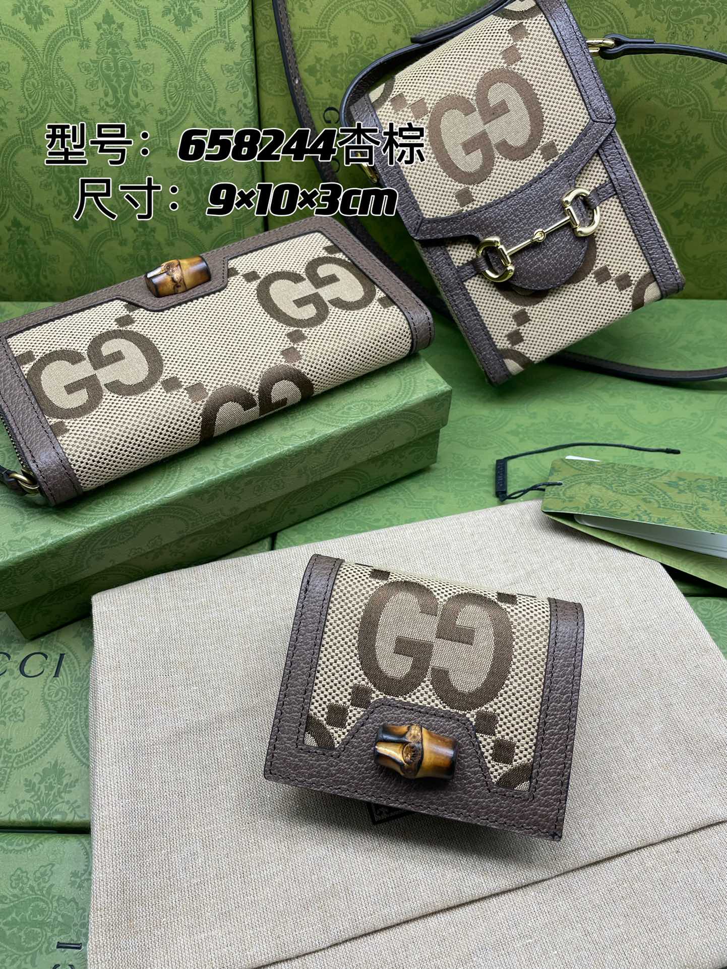 VBS Bamboo wallet card bag browm FREE SHIPPING