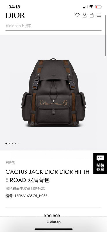 Dragon Bags VBS - 2135