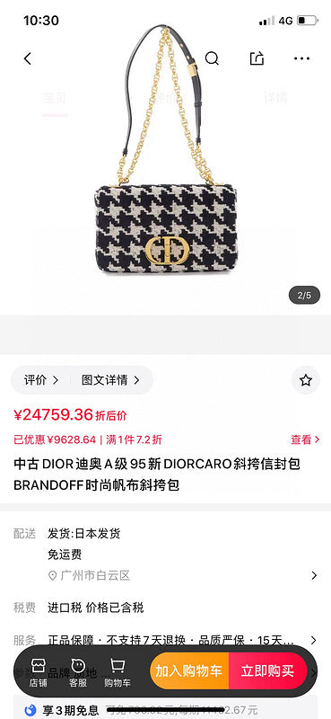 Dragons Bags Detail